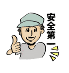 トムサインワークスさんのスタンプ（個別スタンプ：15）