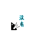 中国語(繁体字)スタンプ 日常生活編（個別スタンプ：4）