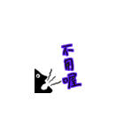 中国語(繁体字)スタンプ 日常生活編（個別スタンプ：5）