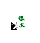 中国語(繁体字)スタンプ 日常生活編（個別スタンプ：6）