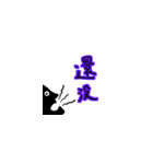 中国語(繁体字)スタンプ 日常生活編（個別スタンプ：11）