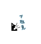 中国語(繁体字)スタンプ 日常生活編（個別スタンプ：12）