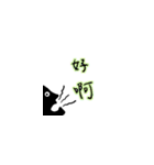 中国語(繁体字)スタンプ 日常生活編（個別スタンプ：14）