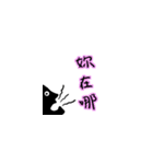 中国語(繁体字)スタンプ 日常生活編（個別スタンプ：16）
