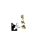 中国語(繁体字)スタンプ 日常生活編（個別スタンプ：17）