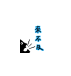 中国語(繁体字)スタンプ 日常生活編（個別スタンプ：19）