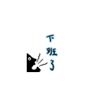 中国語(繁体字)スタンプ 日常生活編（個別スタンプ：20）