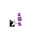 中国語(繁体字)スタンプ 日常生活編（個別スタンプ：21）
