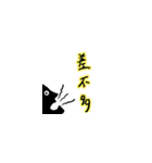 中国語(繁体字)スタンプ 日常生活編（個別スタンプ：22）