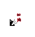 中国語(繁体字)スタンプ 日常生活編（個別スタンプ：24）