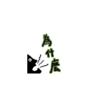 中国語(繁体字)スタンプ 日常生活編（個別スタンプ：30）