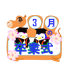 【3月】卒業式・送別会・お花見の日程連絡（個別スタンプ：2）