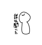 謎の白いヤツが現れた2（個別スタンプ：4）