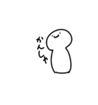 謎の白いヤツが現れた2（個別スタンプ：5）