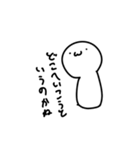 謎の白いヤツが現れた2（個別スタンプ：12）