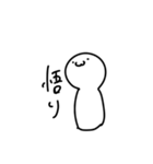 謎の白いヤツが現れた2（個別スタンプ：15）