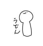 謎の白いヤツが現れた2（個別スタンプ：16）