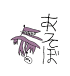 ティラノほいくえん（個別スタンプ：3）