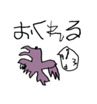 ティラノほいくえん（個別スタンプ：18）