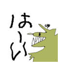 ティラノほいくえん（個別スタンプ：21）
