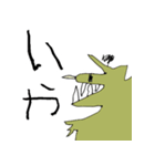 ティラノほいくえん（個別スタンプ：22）