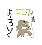 ティラノほいくえん（個別スタンプ：30）