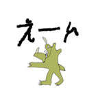 ティラノほいくえん（個別スタンプ：31）