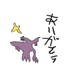 ティラノほいくえん（個別スタンプ：34）