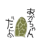 ティラノほいくえん（個別スタンプ：35）