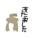 ティラノほいくえん（個別スタンプ：40）