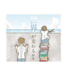 読書スタンプ 第弐弾（個別スタンプ：8）