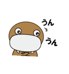 うちっちー Vol.2（個別スタンプ：2）