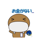 うちっちー Vol.2（個別スタンプ：6）