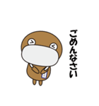 うちっちー Vol.2（個別スタンプ：10）