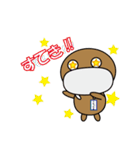 うちっちー Vol.2（個別スタンプ：12）
