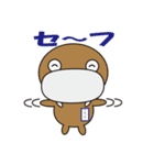 うちっちー Vol.2（個別スタンプ：13）