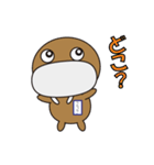 うちっちー Vol.2（個別スタンプ：16）