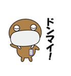 うちっちー Vol.2（個別スタンプ：17）