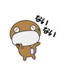 うちっちー Vol.2（個別スタンプ：18）