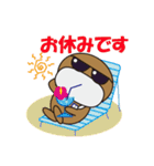 うちっちー Vol.2（個別スタンプ：20）