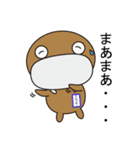 うちっちー Vol.2（個別スタンプ：23）