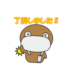 うちっちー Vol.2（個別スタンプ：24）