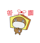 うちっちー Vol.2（個別スタンプ：26）