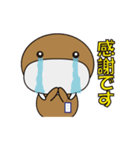 うちっちー Vol.2（個別スタンプ：27）