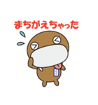 うちっちー Vol.2（個別スタンプ：28）