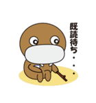 うちっちー Vol.2（個別スタンプ：29）