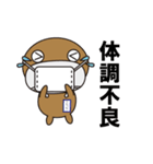 うちっちー Vol.2（個別スタンプ：36）