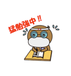 うちっちー Vol.2（個別スタンプ：37）