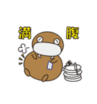 うちっちー Vol.2（個別スタンプ：39）