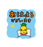 ぷっぷるとおともだち♪デカ文字スタンプ♪（個別スタンプ：9）